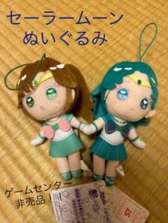 セーラームーン　ぬいぐるみのサムネイル