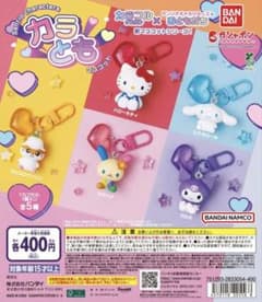 サンリオキャラクターズ コロコロクリリンのサムネイル