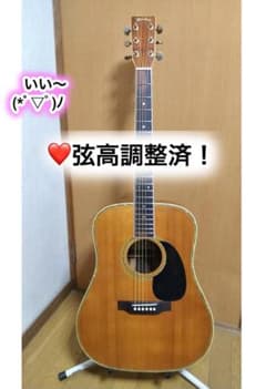 ❤️弦高調整済！「Marchen メルヘン MW-35」メルヘン楽器さん - メルカリ