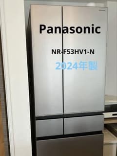 Panasonic 冷凍庫 NR-F53HV1-N - メルカリ