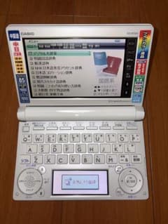 CASIO EX-word XD-B7300 電子辞書 本体 ケース付きのサムネイル
