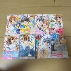 大人はわかってくれない。 まいた菜穂 全巻セットのサムネイル