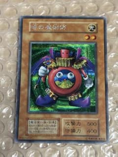 遊戯王OCG 時の魔術師 シークレットレア 初期 - メルカリ
