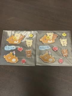 2枚セット　リラックマ シール GiGOのサムネイル