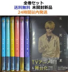 m89326202227_1.jpg?1751686588