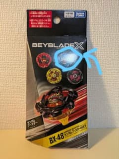 ベイブレードx ランダムブースターvol.9 シャークエッジ4-70E - メルカリ