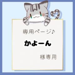 かよーん様専用　おまとめ✨　ローズクォーツと猫ちゃんビーズ　恋愛運UPのサムネイル