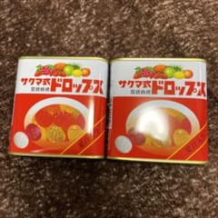 サクマ式ドロップスのサムネイル