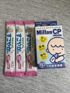 ミルトンCP  60錠のサムネイル