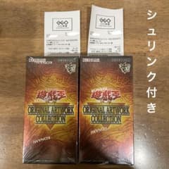 遊戯王 ORIGINAL ARTWORK COLLECTION 2BOX - メルカリ