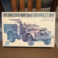 TAMIYA 1/35 30cwt Chevrolet Truckのサムネイル