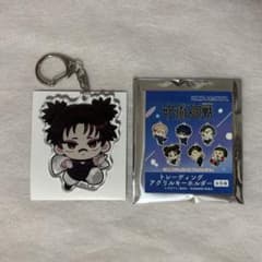呪術廻戦 脹相 カミオジャパン アクリルキーホルダーのサムネイル