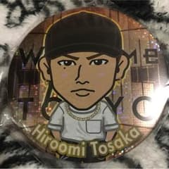 三代目 MP 登坂広臣 モバイル缶バッチのサムネイル
