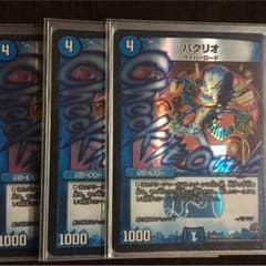 お寿司様専用のサムネイル