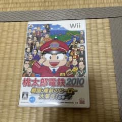 桃太郎電鉄2010 戦国・維新のヒーロー大集合!の巻のサムネイル