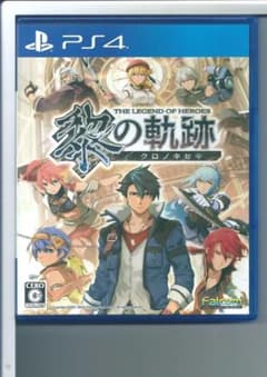 PS4 英雄伝説 黎の軌跡 通常版