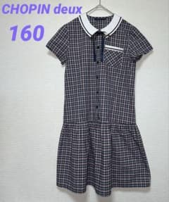 Thumbnail of CHOPIN deux ショパンドゥ チェック柄 半袖ワンピース 160 丸襟