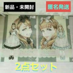 ☺新品・未開封☺️☆人狼ジャッジメント☆クリアファイル☆ジェシカ