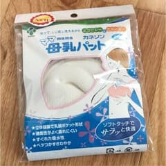 母乳パットのサムネイル