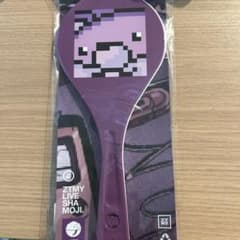 ずっと真夜中でいいのに。　しゃもじのサムネイル