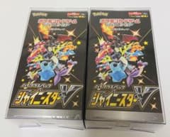 ポケモン シャイニースターv 未開封BOX シュリンク付き 2BOXセット