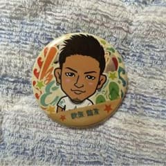 数原龍友 缶バッジのサムネイル