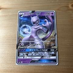 ミュウツーGX SMH GXスタートデッキ 042/131 - メルカリ