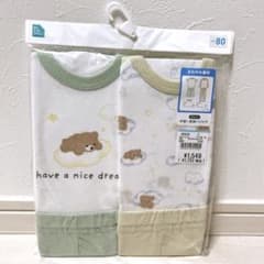 男の子 女の子 パジャマ 80cm 半袖 長袖 4着セット うさぎ くまのサムネイル