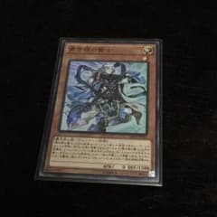 青き眼の賢士のサムネイル