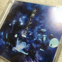 Sou / CDのサムネイル