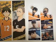 ハイキュー!! ステッカー ・トレカ13枚セットのサムネイル