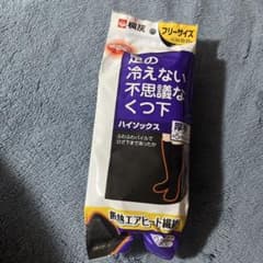 桐灰 足の冷えない不思議なくつ下 ハイソックス 厚手