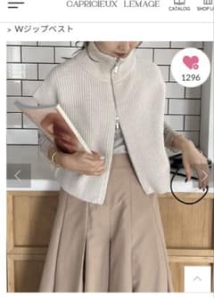 Ｗジップベストのサムネイル