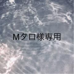 関口メンディー　千社札のサムネイル