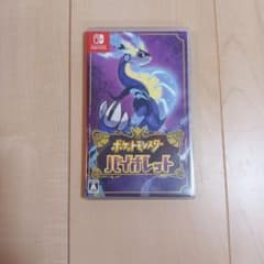 ポケットモンスター バイオレットのサムネイル