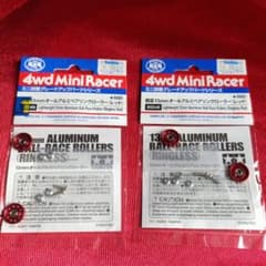 ミニ四駆　軽量 13mm アルミローラー　純正品のサムネイル