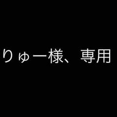 テニスグリップのサムネイル