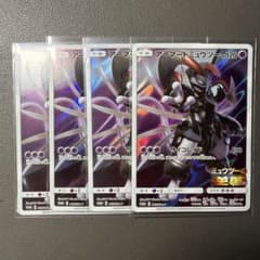 センタリング10】アーマードミュウツープロモ4枚 Armored Mewtwo | Mercari