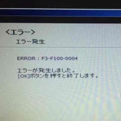 buhi様、返金用のサムネイル