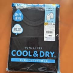 新品 男の子 タンクトップ 160 2枚組 COOL&DRYのサムネイル