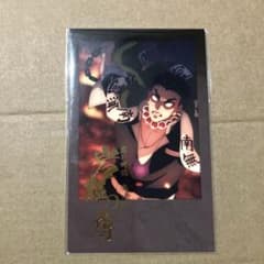 鬼滅の刃 悲鳴嶼行冥 ufotable 無限城編 チェキ風ブロマイド - メルカリ