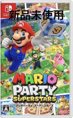 マリオパーティ スーパースターズのサムネイル