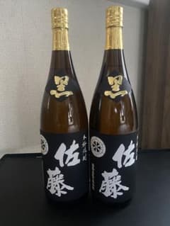 プレミアム　芋焼酎　佐藤　黒麹　2本　まとめ売りのサムネイル