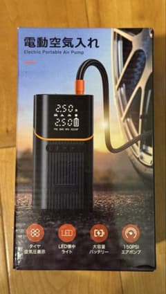 Thumbnail of 電動空気入れ QB03 携帯ポンプ