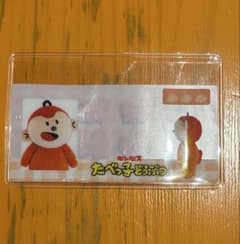 ほーちゃん様専用のサムネイル