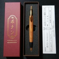 ボナンペン 欅のシャープペンシル 真鍮金具 - メルカリ