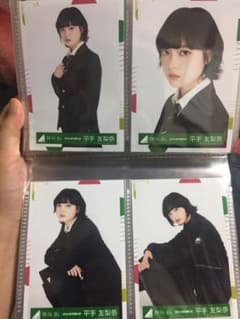 欅坂46 平手友梨奈 生写真 4枚セットのサムネイル