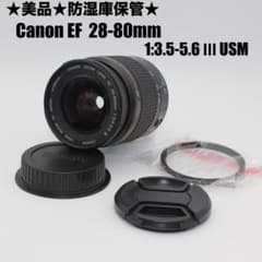 ★美品★防湿庫保管★Canon EF 28-80mm ズームレンズ ☆美品☆防湿庫保管☆Canon EF 28-80mm ズームレンズ - メルカリ