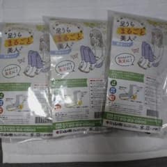 新品・未使用】足うらまるごと美人 薄地タイプのサムネイル