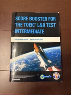 レベル別 TOEIC L&Rテスト実力養成コース 中級編のサムネイル